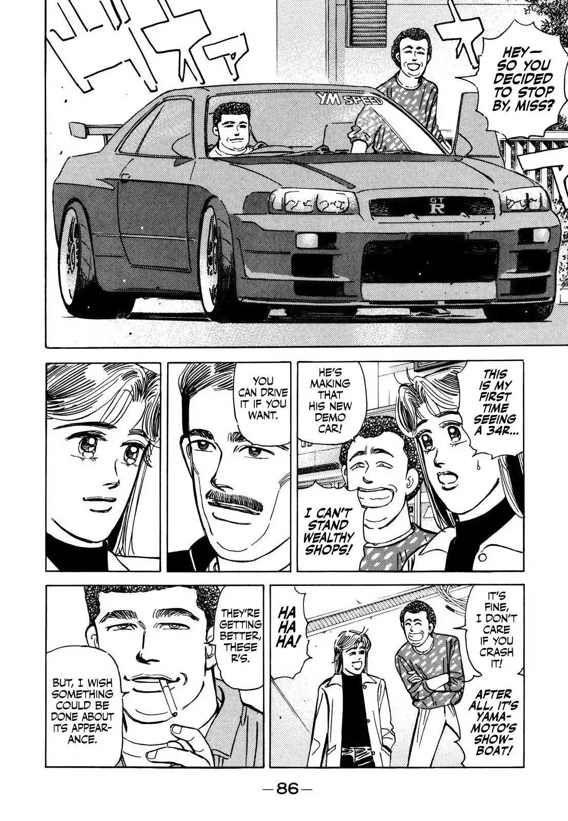 Wangan Midnight Chapter 165 13